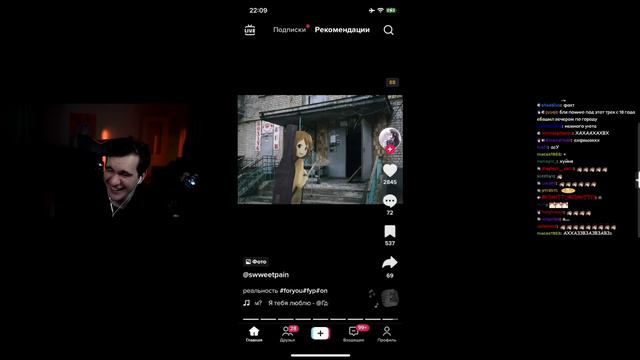 БРАТИШКИН СМОТРИТ - ТИКТОКИ #54 смотреть онлайн