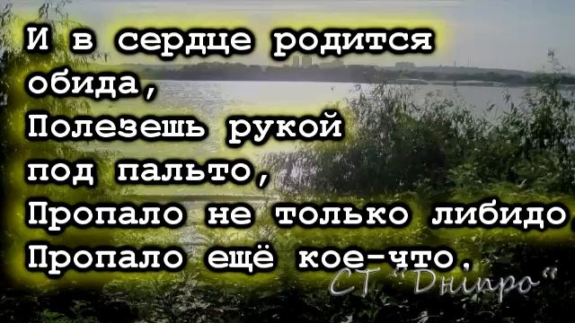 Гимн Дачника-Садиста смотреть онлайн