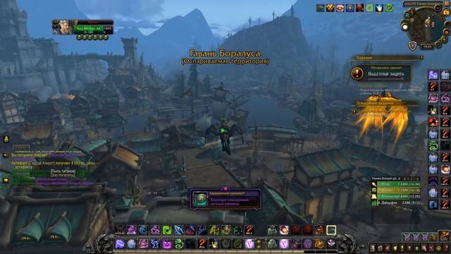 Открытие пве и пвп еженедельных сундуков #72 / Opening weekly chests #72 BFA смотреть онлайн
