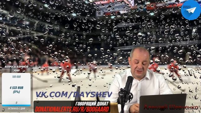 КРЫЛОВ ОПЯТЬ НАПУТАЛ Держи передачу с Алексеем Шевченко смотреть онлайн