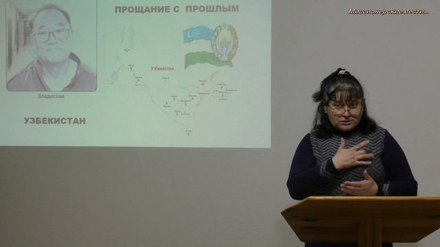 Прощание с прошлым. смотреть онлайн