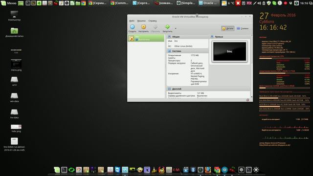 Запись на флешку и установка моей сборки на жёсткий диск смотреть онлайн