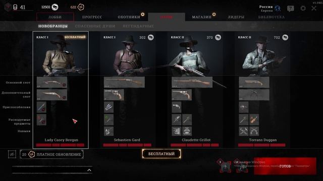 HUNT SHOWDOWN/ПРИКОЛЫ С VOICEMOD/ И МНОГО ФРАГОВ!!! смотреть онлайн