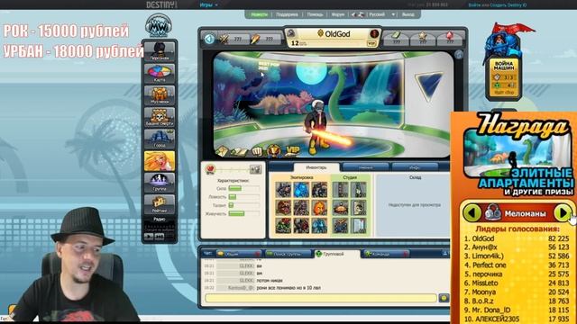 Вот Сколько потратили на Студию Донаты Music Wars смотреть онлайн