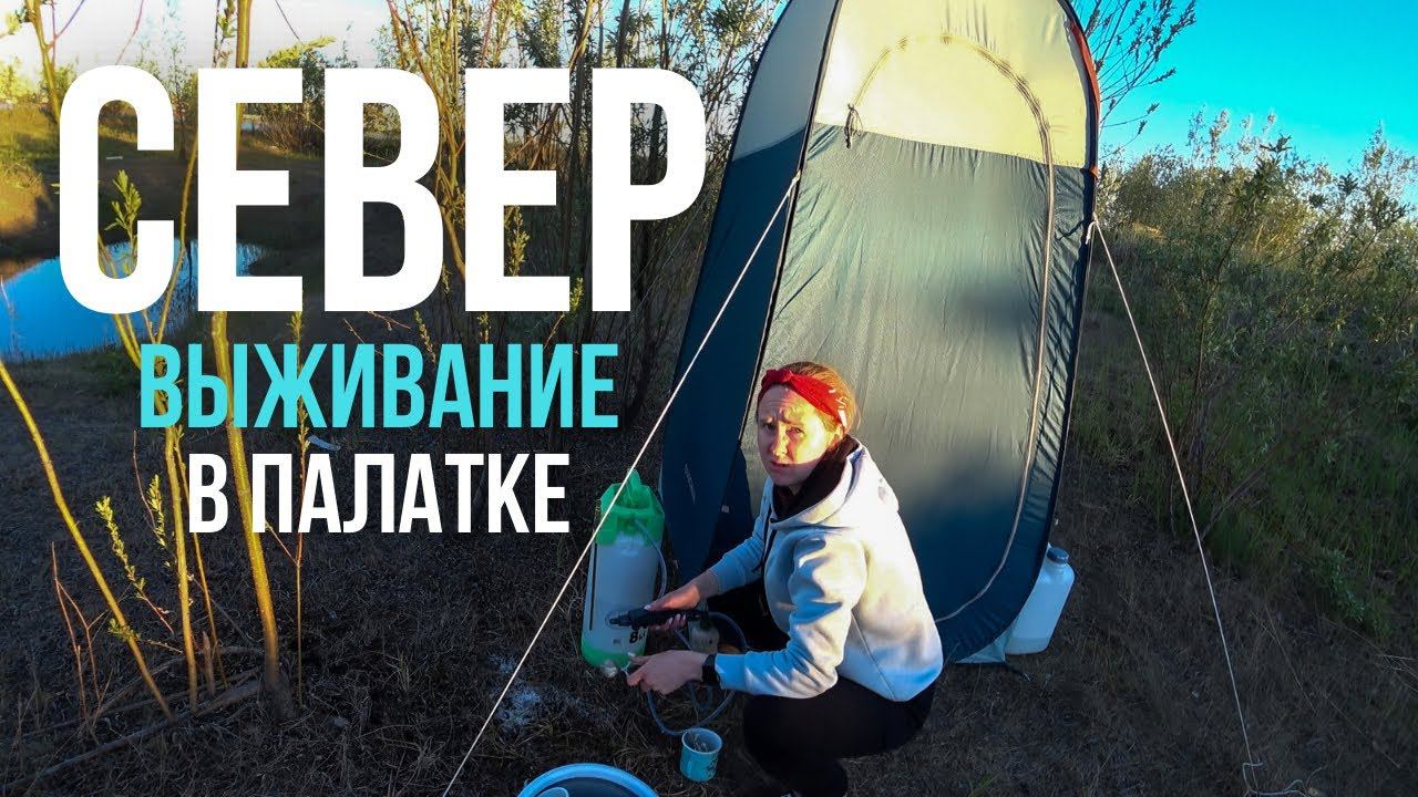 НОЧУЕМ В МАШИНЕ путешествие на машине по северу России смотреть онлайн