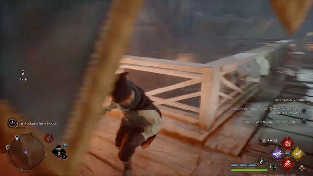 Прохождение. Хогвартс. Наследие Часть 7.mp4 смотреть онлайн