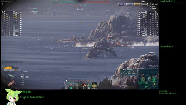 WoWS #141 2022/11/17 смотреть онлайн