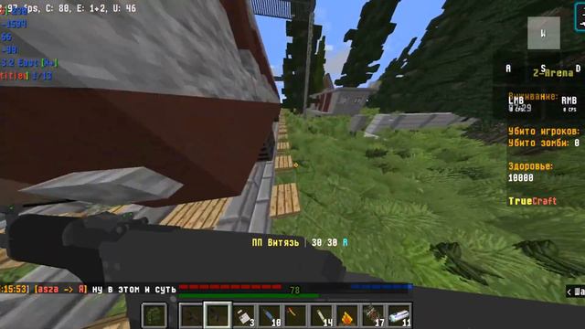 Играю на TrueCraft 135.181.170.147:25571 смотреть онлайн