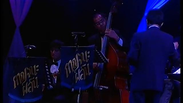 ชั่วนิจนิรันดร เศรษฐา/ อรัญญา เพื่อการอนุรักษ์ смотреть онлайн