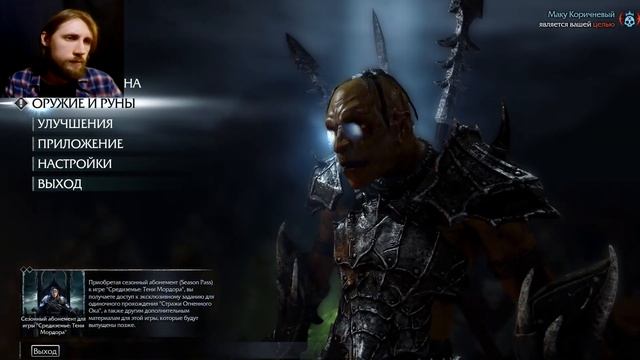 Немезис убьет все игры! Middle-earth: Shadow of Mordor смотреть онлайн