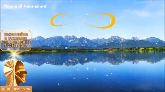 ?Практика запуска энергии из прошлого в будущее смотреть онлайн