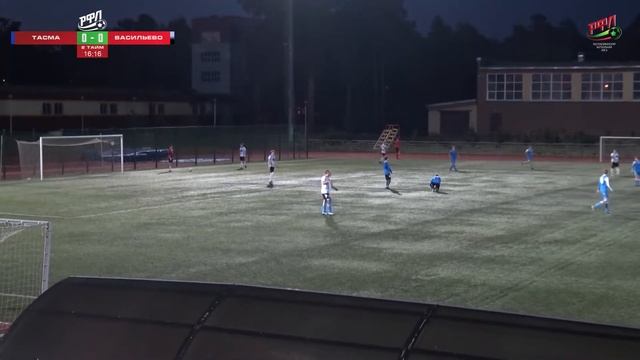 РФЛ 2018. Тасма vs Васильево. 3:0 (0:0) смотреть онлайн