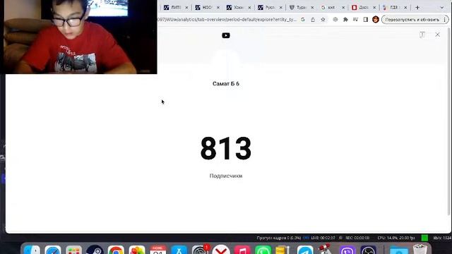 Подпишись на канал Самат Б 6