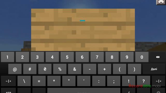 Як писати різними кольорами на табличках в MCPE смотреть онлайн