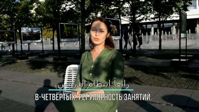 С чего начать учить арабский язык смотреть онлайн