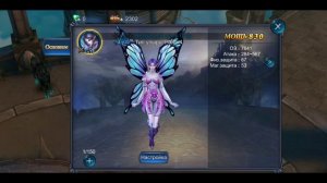 Онлайн игра Goddess: Primal Chaos - RU  Free 3D бесплатно видео обзор