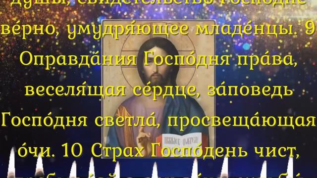 ОБЯЗАТЕЛЬНО УСПЕЙ ПРОЧЕСТЬ ДО УТРА- после этих слов деньги появятся и жизнь наладится! смотреть онлайн