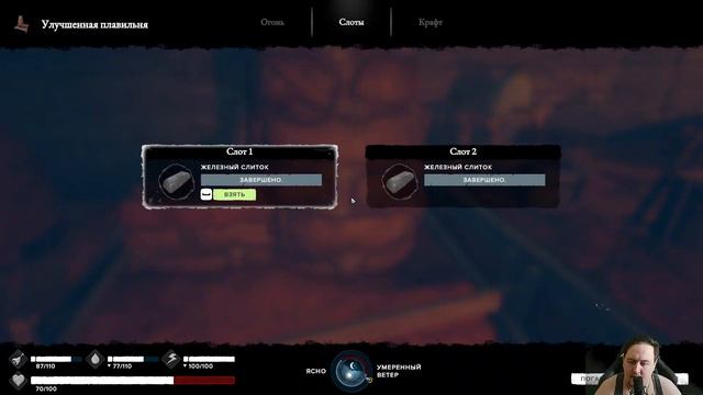 Обновили склад в survival fountain of youth #41 смотреть онлайн