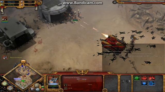 warhammer 40k инквизиция VS ИМПЕРСКАЯ ГВАРДИЯ Ч.2 смотреть онлайн
