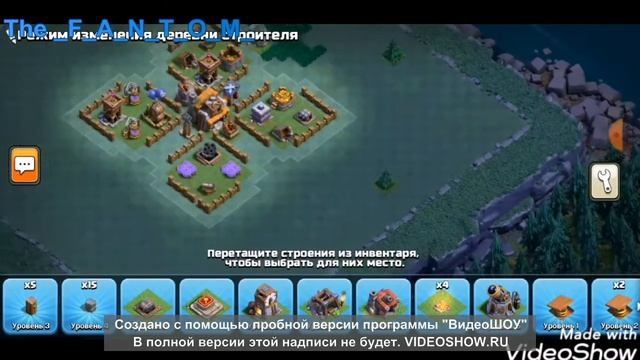 Непобедимая деревня строителя тх 5 смотреть онлайн