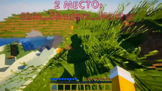 ТОП 3 ШЕЙДЕРА ДЛЯ МОЩНЫХ ПК! смотреть онлайн