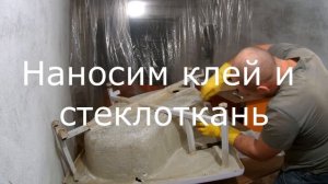 Реставрация и ремонт поддона