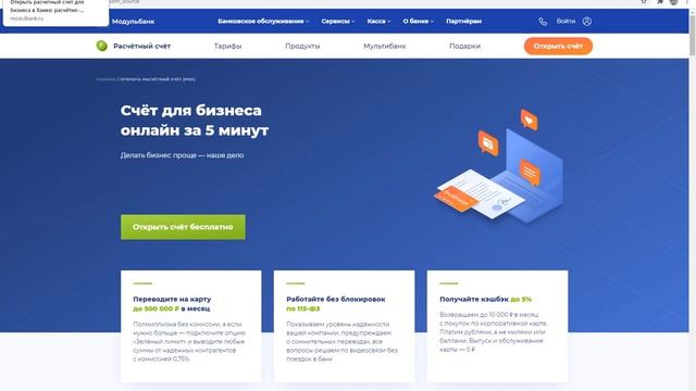 Как смотреть удаленные сообщения вконтакте смотреть онлайн