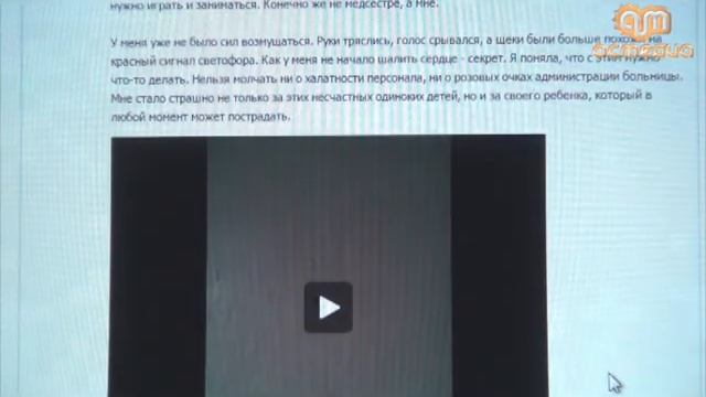 СК проводится проверка детской больницы на Чкалова смотреть онлайн