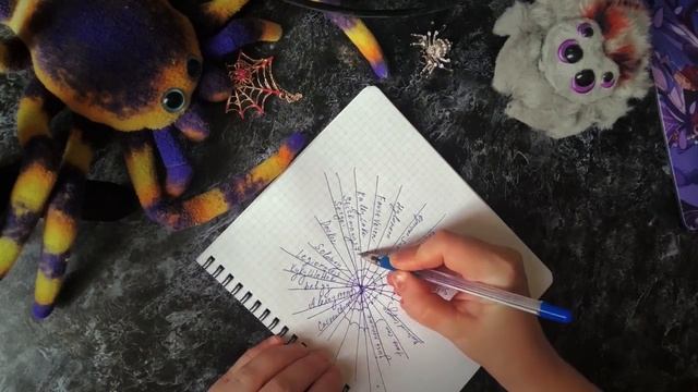 Паутинка Сильв смотреть онлайн