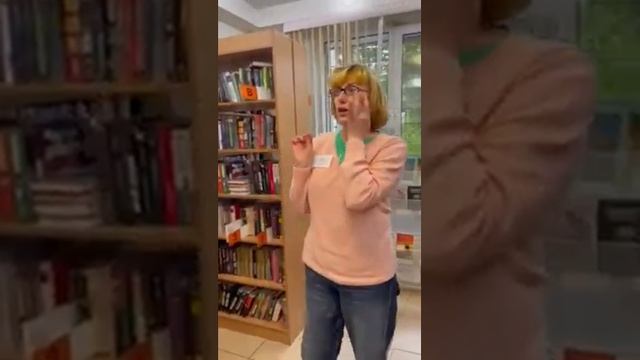 Как самостоятельно найти книгу в библиотеке? смотреть онлайн