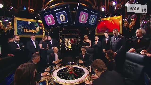 Что? Где? Когда? Первая игра Зимней серии. Выпуск от 29.11.2020 смотреть онлайн