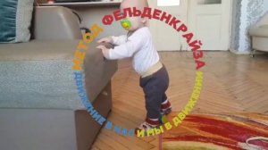 11 месяцев развития ребенка, вставание на ноги у опоры,