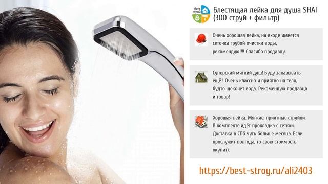 5 божественных леек для душа с AliExpress смотреть онлайн
