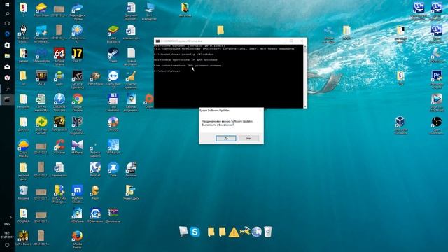 Как сбросить кеш DNS 2 способа смотреть онлайн