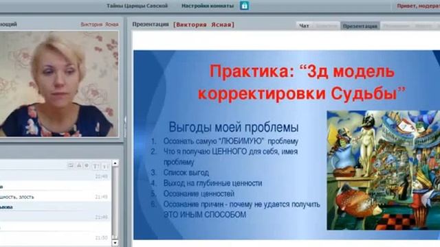 УПРАВЛЯЙ СУДЬБОЙ! Как изменить жизненный сценарий? смотреть онлайн