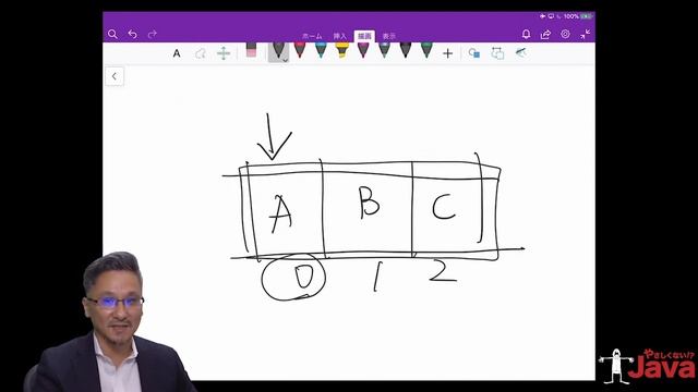 【やさしくない!? Java】反復中のList#removeの話 смотреть онлайн
