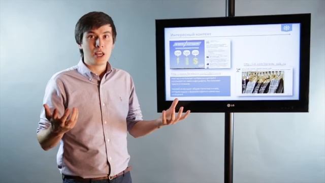 ? Онлайн курс Основы маркетинга SMM Создание сообщества и контента социальных сетей тутаев часть 8 смотреть онлайн