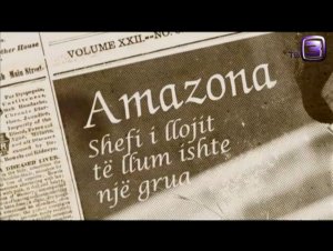 Нечисть. Амазонки