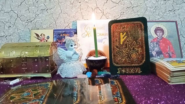 Не пропусти !Руна дня на сегодня Феху! смотреть онлайн