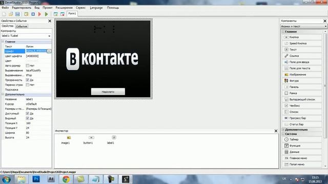 PHP devel studio урок1 (фейк программа)+Сниффер смотреть онлайн