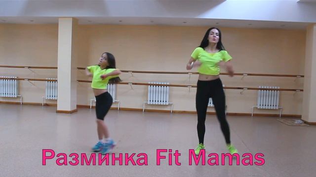 Совместная семейная разминка Fit Mamas смотреть онлайн