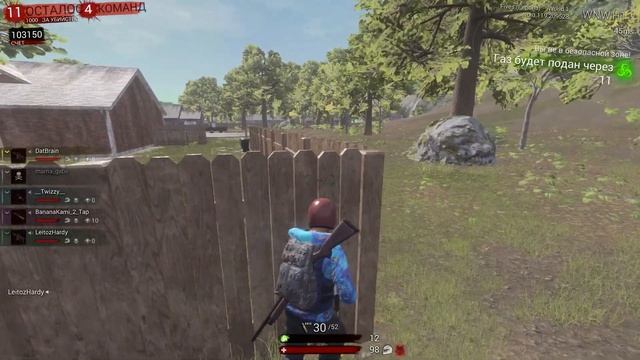 H1z1 5 player team Лося бью Андрюха Чачка Кричу :) смотреть онлайн