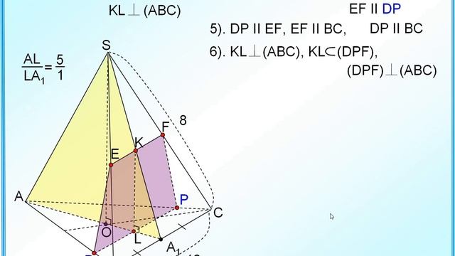 ЕГЭ Задание 14 Правильная пирамида Площадь сечения смотреть онлайн