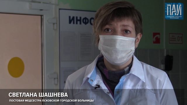 Пожар в больнице смотреть онлайн