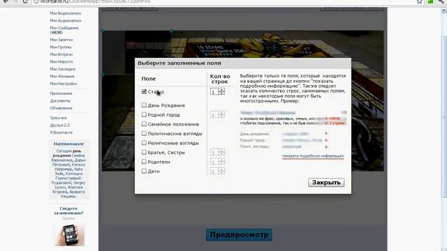 .:click:. "Необычные аватарки вконтакте" смотреть онлайн