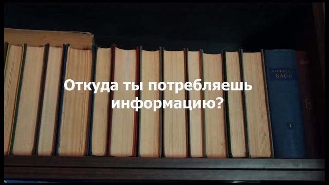 Читать или не читать: что об этом думают подростки из Басарабяски? смотреть онлайн