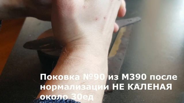 Простой способ определения твёрдости стали ножа - миф или реальность?