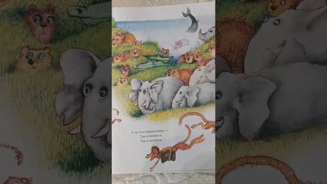 Тараканище