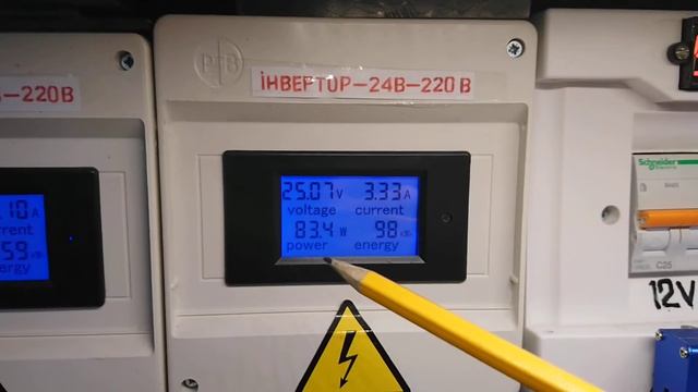 Робота автономних систем живлення 12V/24V/48V. смотреть онлайн