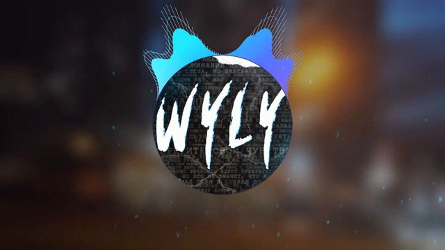 XOLIDAYBOY - Мания (WYLY REMIX) смотреть онлайн